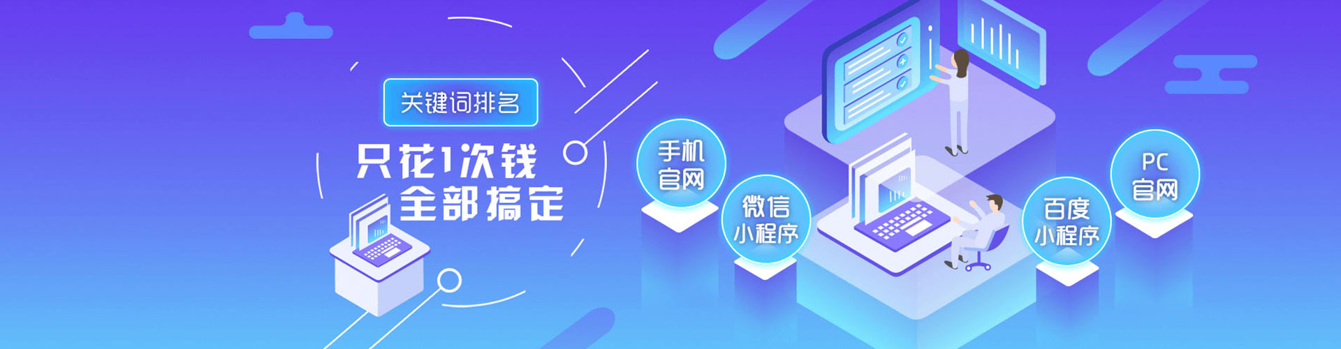莱西信息流托管
