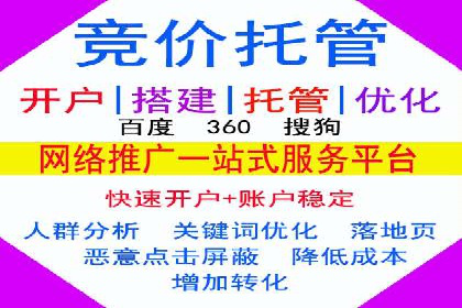 百度竞价排名服务助力旅游行业快速发展